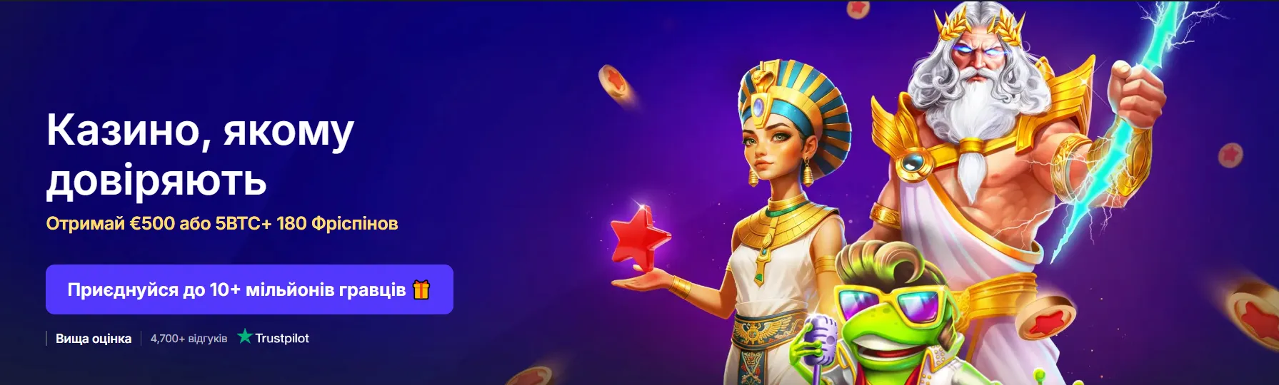 Бітстарз казино сайт